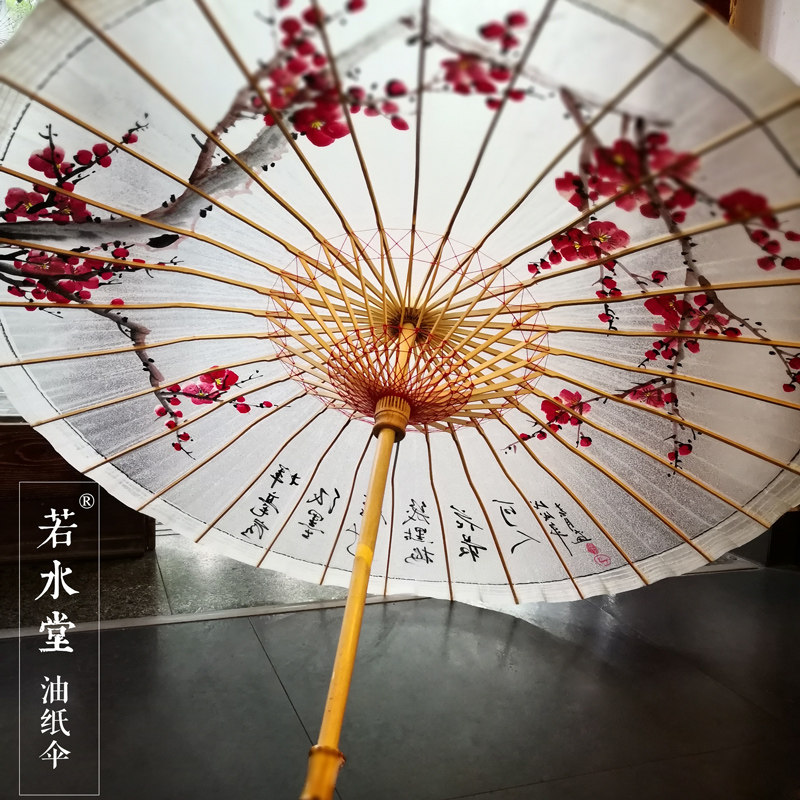 梅花若水堂油纸伞手绘中国传统雨伞防雨实用工艺伞