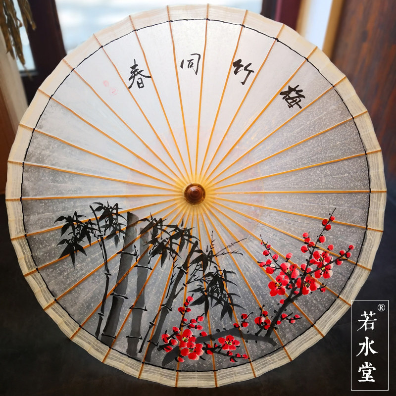 若水堂油纸伞古风汉服伞遮阳防雨实用结实耐用的传统雨伞梅竹同春