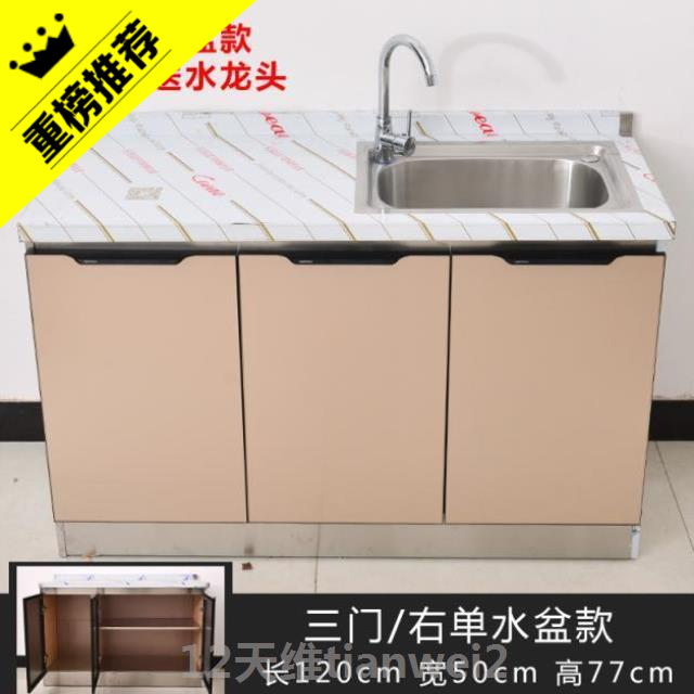 橱柜简易组装柜子定制实木不锈钢欧式厨房台面租房厨柜家用定做出在类目 全屋定制, 整体厨柜及配件, 整体厨柜中 - 来自Buy2taobao.com提供专业的淘宝代购服务