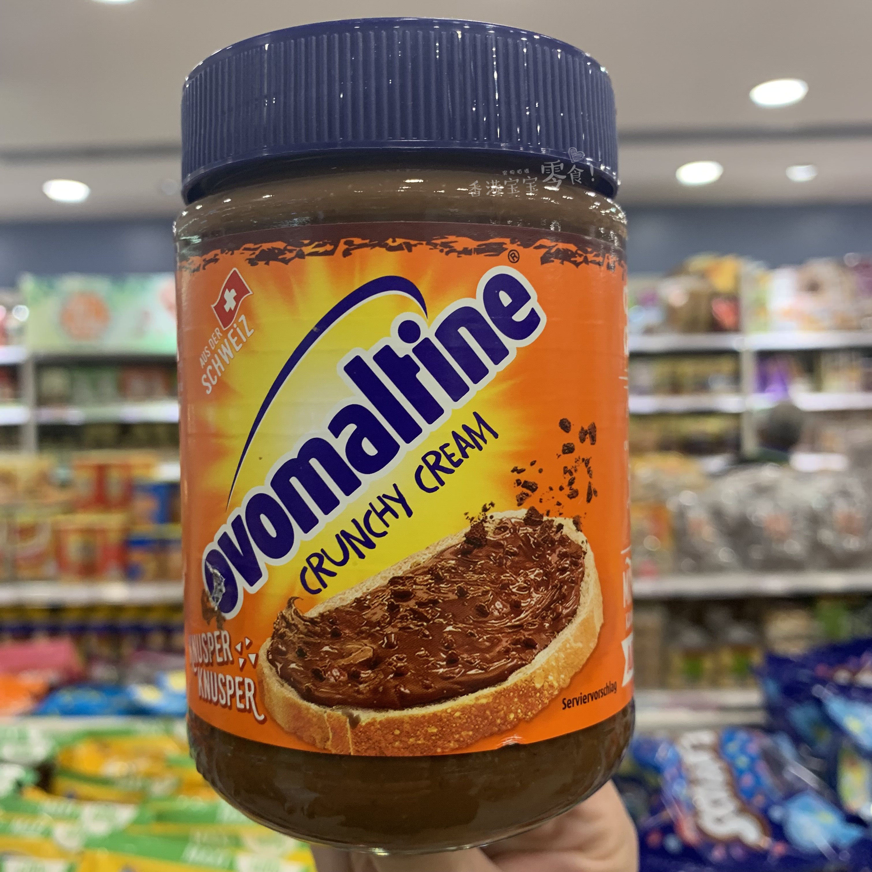 包邮阿华田巧克力可可酷脆酱380g/罐diy奶茶蛋糕烘焙早餐面包搭档