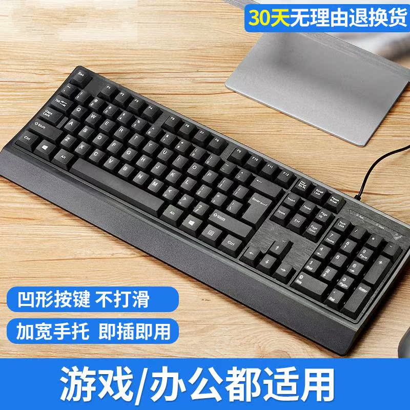 日本购。头有线电竞单个冬天计算机连接老式键盘圆共用键鼠冬季外在类目 电脑硬件/显示器/电脑周边, 键盘中 - 来自Buy2taobao.com提供专业的淘宝代购服务