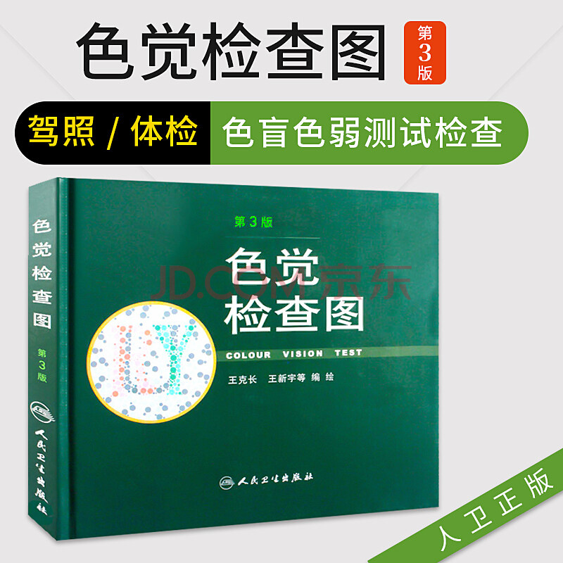 广东 广州执升图书专营店书籍/杂志/报纸耳鼻喉科学更新时间:2022年02