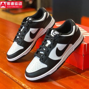 Nike耐克男鞋Dunk Low黑白熊猫复古低帮运动鞋休闲板鞋DD1391-100