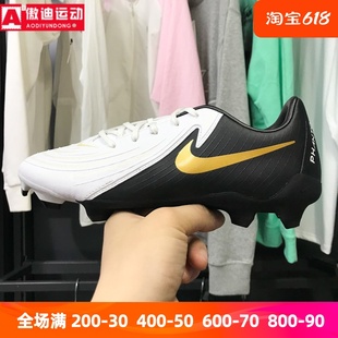 NIKE耐克男鞋2024新款中端FG/MG混合钉耐磨透气足球鞋 FD6723-100