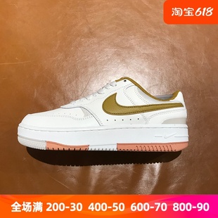 NIKE耐克女鞋2024春季款百搭增高小白鞋休闲鞋运动板鞋DX9176-105