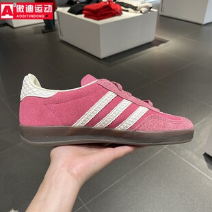 Adidas阿迪达斯三叶草女款2024春季新粉色德训休闲运动板鞋IF1809