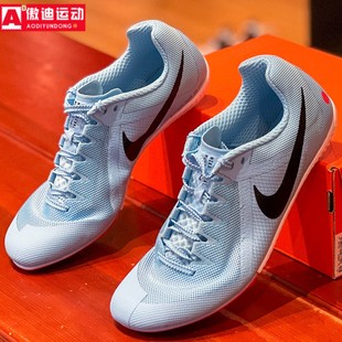 NIKE耐克男鞋2023秋ZOOM RIVAL MULTI田径运动跑步钉鞋DC8749-400