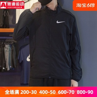 Nike耐克外套男装2022夏季款速干透气轻薄立领新款夹克DM6620-011