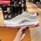 正品耐克男鞋2022夏季Air Max 97气垫子弹头运动跑步鞋DM0027-100