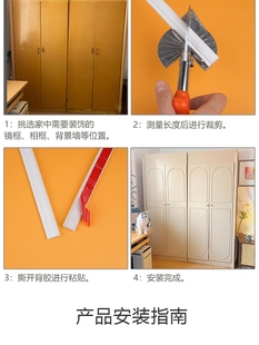 自粘法式pu线条家具柜子改造diy装饰条手工ins柜门背景墙石膏线条