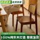 实木餐椅家用餐桌椅子意式中古餐厅休闲简约商用复古藤编卡曼椅凳
