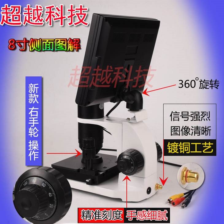 新品高清 微型XW880 末梢血管观察仪 甲襞循环形态 检测仪 包在类目 五金/工具, 仪器仪表, 其它仪表仪器中 - 来自Buy2taobao.com提供专业的淘宝代购服务