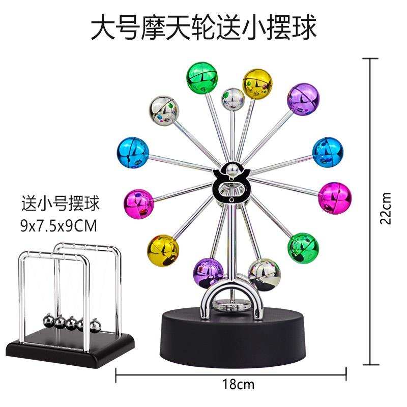 物理摆件减压永动仪小铁人男生未来感茶桌重力中号大学生创意模型