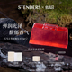 STENDERS/施丹兰手工香薰香氛皂洗脸清洁精油皂沐浴皂官方旗舰