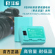 沣标NP-FZ100电池适用索尼相机a7m4R4 A7S3微单A7C FX3 A9 ZVE1