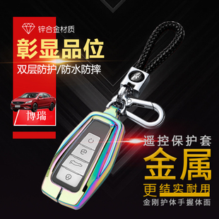 博瑞钥匙套 领航版+高档20/21款适用于吉利博越ge汽车遥控包男女