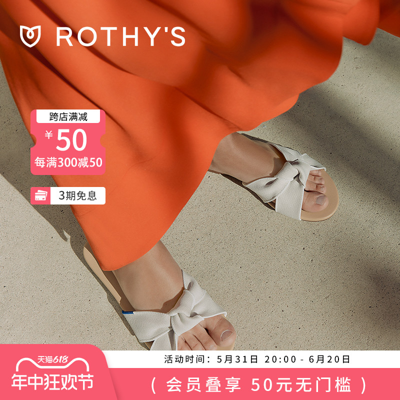 ROTHYS 2024新款时尚休闲沙滩鞋外穿平底度假凉鞋女鞋