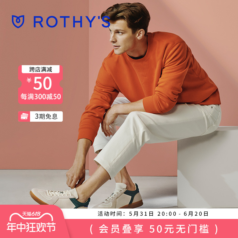 ROTHYS 2024春夏新款舒适系带休闲鞋 休闲男鞋 德训鞋 多色可选