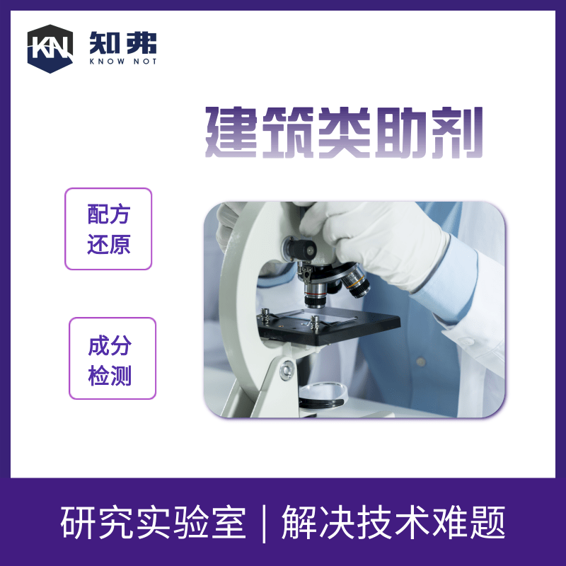 精铸低温蜡 配方还原 费托蜡 新型工业蜡 成分检测产品研发|msdalam kategori Aksesori/Barang Kemas Fesyen, Barang lain - dari Buy2taobao.com untuk memberikan perkhidmatan ejen Taobao profesional membeli