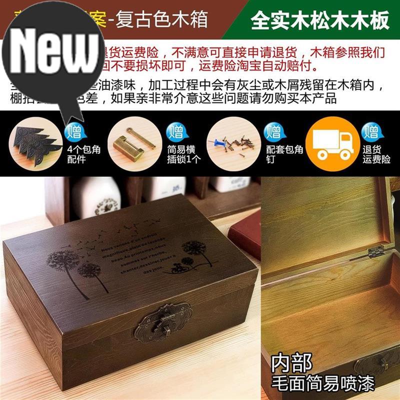 木箱储物箱北欧带锁中做旧简约0日式纯实木式学生结婚节日饰品盒|ruв категории получать отделка, семьи, хранения приборов, коробка для хранения, ящик - от Buy2taobao.com для оказания профессиональной услуги покупки агента Taobao