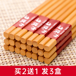 高档竹筷子家用天然耐高温不发霉防滑防霉实木质木筷家庭正品快子