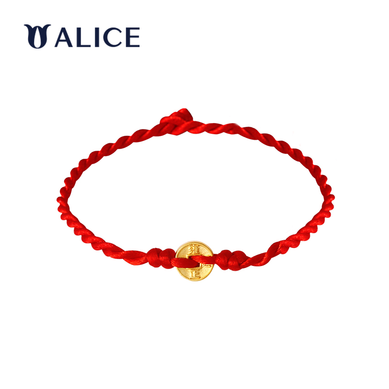 alice爱丽丝 足金999铜钱金币转运珠手链女编织红绳纯金转运珠