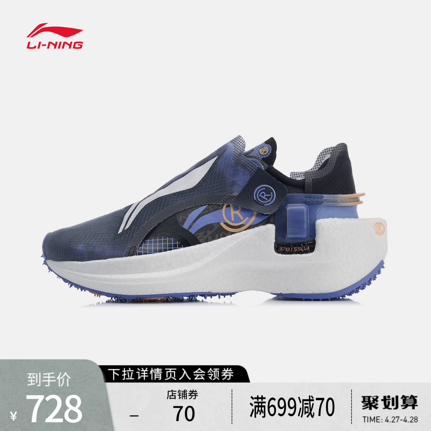 中国李宁?beng游侠crc休闲鞋女复古女鞋厚底时尚鞋子潮流运动鞋