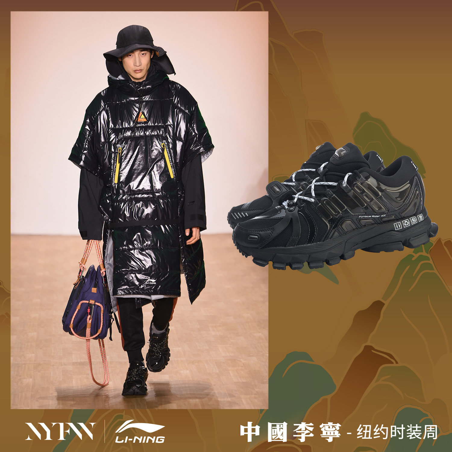 中国李宁2019纽约时装周走秀系列男新款烈骏ace1.5跑鞋运动鞋