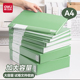 得力a4文件夹透明插页资料册清新绿色档案夹收纳册文件袋整理办公用品合同试卷活页产检孕检乐谱夹奖状收集册