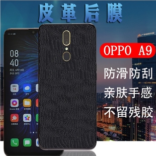 适用OPPO a9X后膜oppoA9手机背膜A8皮革保护PDBM00鳄鱼纹PCAM10后壳软贴纸opop a7x防刮0pp0A7改色A5彩模OPa3