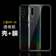 泰利蒙 适用三星A90 5G版手机壳Galaxy a90s保护壳galaxya80透明软壳硅胶外套A9080/n/b全包边SM-A8050/F外套