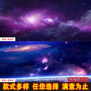 鱼缸背景纸3d立体星空