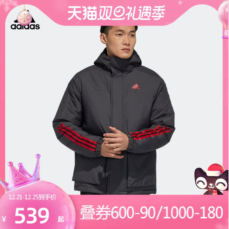 阿迪达斯 Adidas TERREX 2021牛年系列男子户外夹棉夹克GN7382在类目 运动服/休闲服装, 运动茄克/外套中 - 来自Buy2taobao.com提供专业的淘宝代购服务