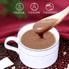 山藥紅豆薏米代餐粉茶飲沖泡即食女早餐粉現磨薏仁五谷雜糧粉代糖 山藥紅豆薏米代餐粉茶飲沖泡即食女早餐粉現磨薏仁五谷雜糧粉代糖