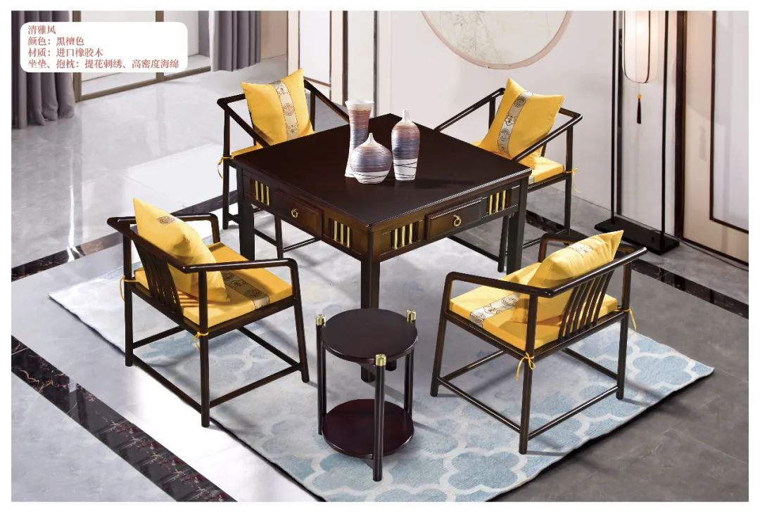 新中式实木静音麻将机实木餐桌两用高档静音茶桌一体全自动家用麻