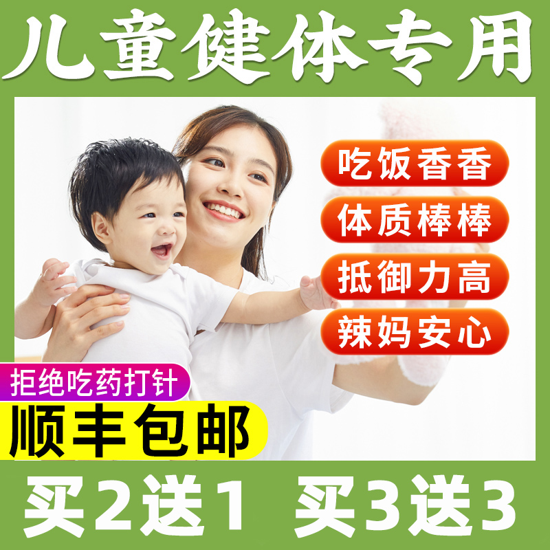 婴幼儿泡澡药包宝宝药浴婴儿童艾草洗澡沐浴艾叶小孩调理泡脚药包