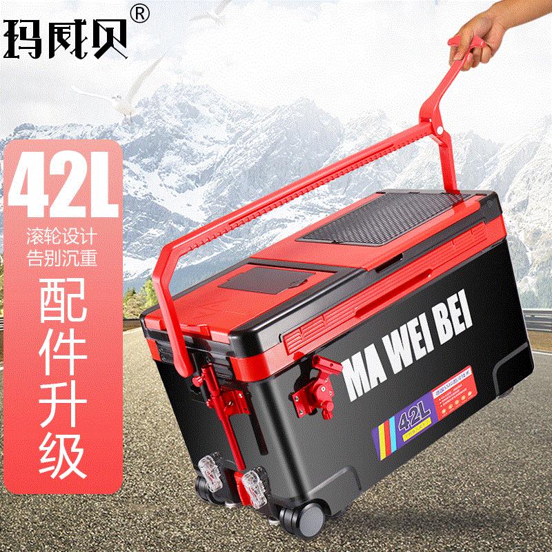 玛威贝钓箱2021款超轻特价钓鱼箱2020新款全套多功能可坐箱子升箱