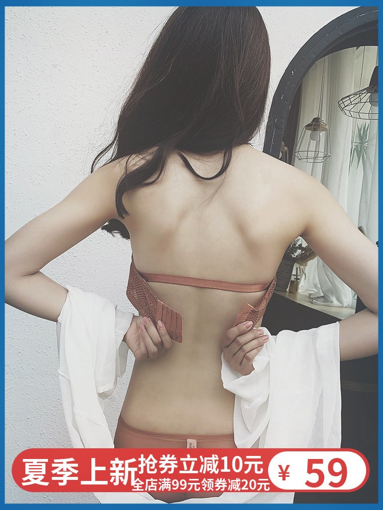 无肩带防滑文胸聚拢薄款上托少女小胸罩蕾丝惑无钢圈性感内衣套装