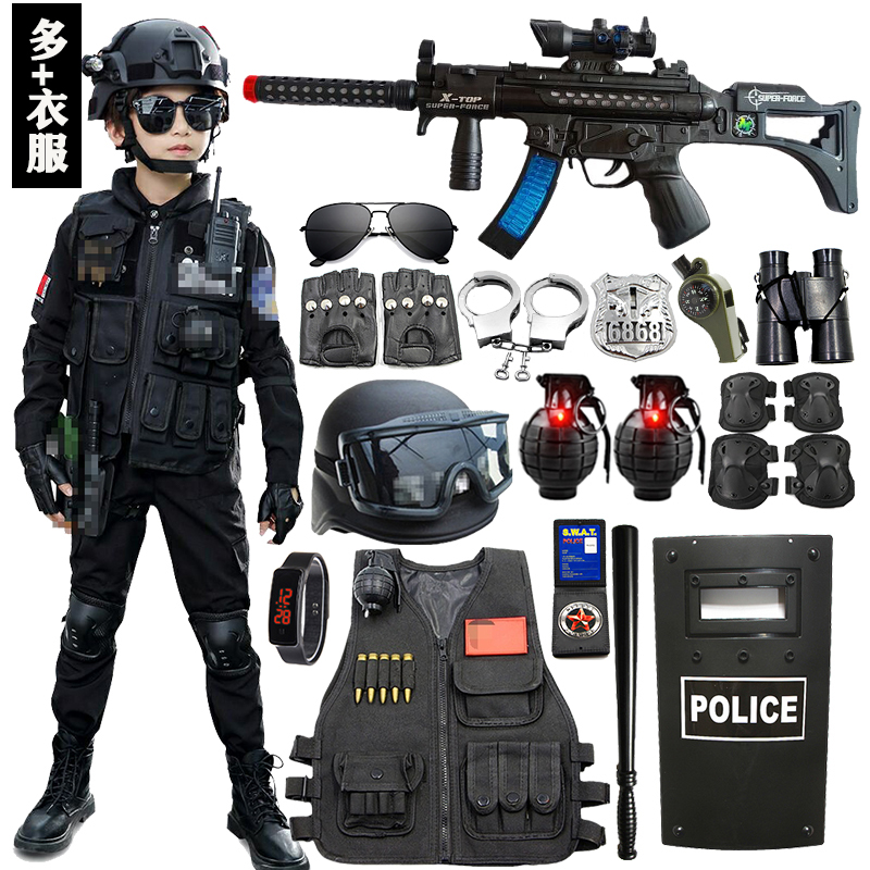 儿童警察套装特种兵玩具枪装备男童仿