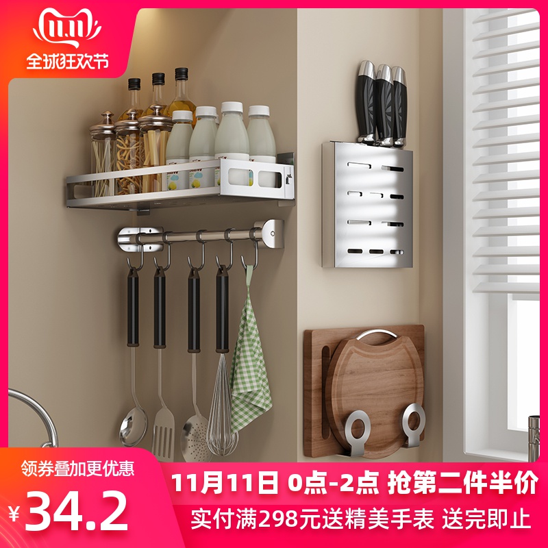 厨房置物架免打孔壁挂式锅盖架砧板架案菜板架刀架用品刀具收纳架在类目 厨房/烹饪用具, 厨用小工具/厨房储物, 厨房储物架/厨房置物架, 厨房置物架/角架中 - 来自Buy2taobao.com提供专业的淘宝代购服务