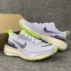 Nike ZoomX Invincible Run Flyknit 3 缓震透气跑鞋 DR2660-100