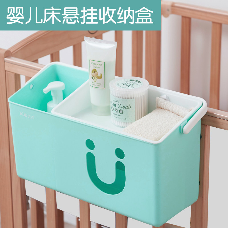 婴儿床头挂袋收纳尿不湿储物盒奶粉奶瓶收纳箱宝宝