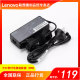 联想Lenovo原装笔记本充电器Thinkpad E531 E440 E540  L540 L460 T470 L570 20V4.5A 90W方口电脑电源适配器