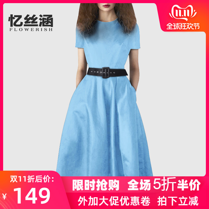 欧美时尚中长款连衣裙女2019夏装新款圆领短袖修身A字裙职业裙|msdalam kategori Butik wanita / wanita, pakaian - dari Buy2taobao.com untuk memberikan perkhidmatan ejen Taobao profesional membeli