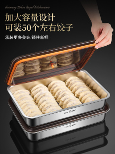 饺子盒食品级冷冻专用保鲜盒收纳冰箱316不锈钢速冻饺子盒不粘底