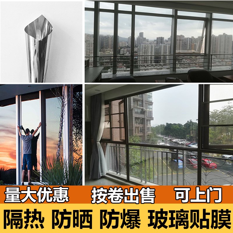 Sunscreen Window Film one-way perspective Glass Film household balcony kitchen window Office shading sunshade Stickerin the Home accessories , Stickers , Ceramic tile/Glass Sticker category - from Buy2taobao.com to provide professional Taobao agent buy service