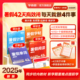 学而思25新品 暑假必刷题阅读理解单词字帖计算专项训练同步校内教材42天高效用重难点必考点练习册暑期衔接每日一练-1-WX