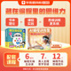 藏在编程里的思维力（全6册）  1-9年级适用培养理科思维逻辑创造解决问题力提升不需要电脑零基础也能学编程思维的漫画编程书