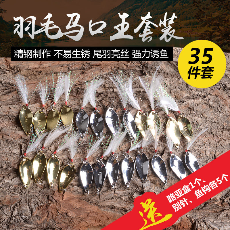 特价马口白条路亚饵亮片套装假饵鱼饵钓饵硬饵垂钓小配件|ruв категории открытый/альпинизм/в поход/Поездки товаров, Рыбалка оборудования, приманка - от Buy2taobao.com для оказания профессиональной услуги покупки агента Taobao