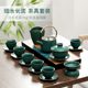 遇素中式茶具套装功夫茶具盖碗茶壶茶杯套装竹制茶盘家用现代陶瓷